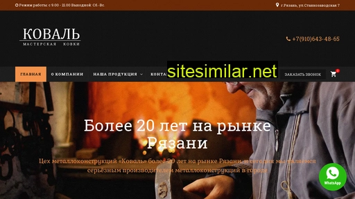 metall-ryazan.ru alternative sites