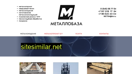 metall-s2000.ru alternative sites