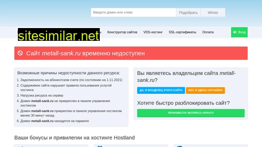 metall-sank.ru alternative sites