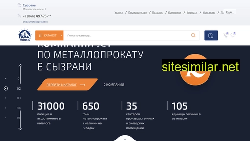 metall-sn.ru alternative sites