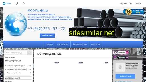 metall-steel59.ru alternative sites