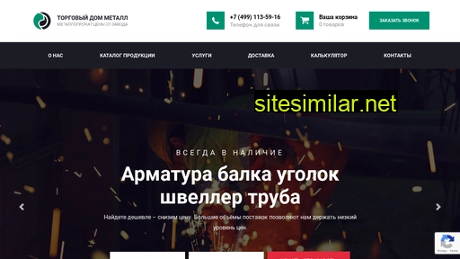 metall-td.ru alternative sites