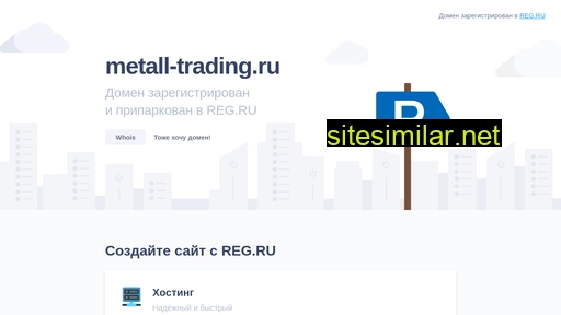 Metall-trading similar sites