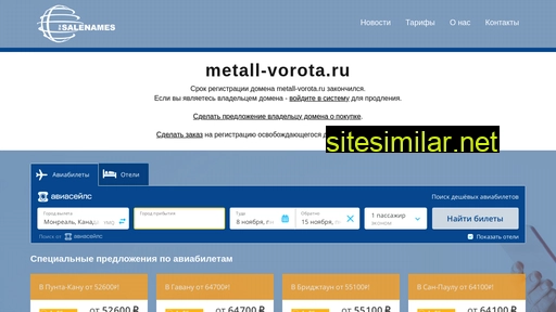 metall-vorota.ru alternative sites