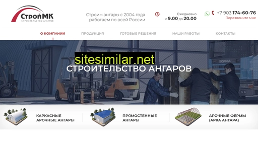 metallangar.ru alternative sites
