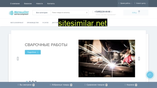 metallbaz.ru alternative sites