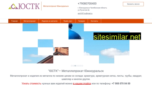 metallbaza174.ru alternative sites