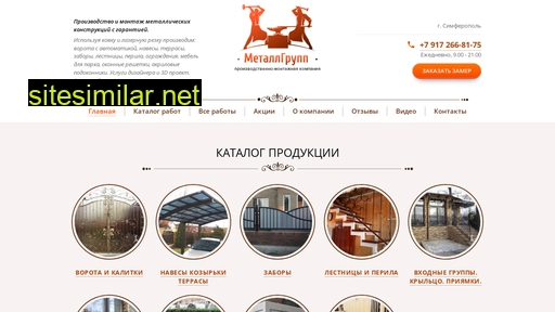 metallgroup47.ru alternative sites