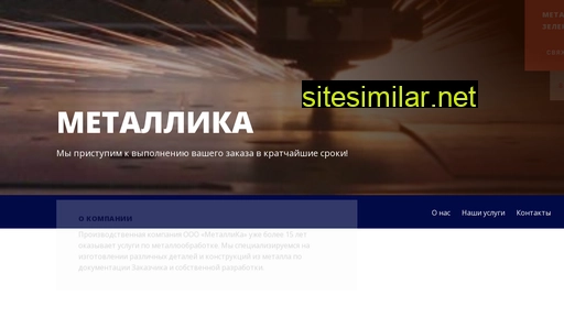 metalli-ka.ru alternative sites