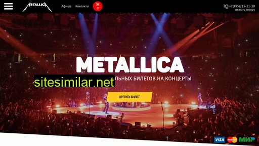 Metallica-moscow similar sites