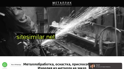 metalliq.ru alternative sites