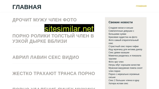 metallist-pro.ru alternative sites