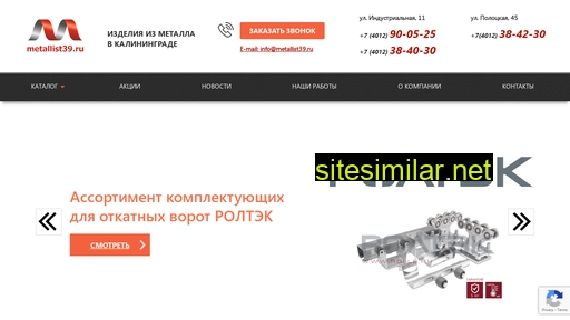 metallist39.ru alternative sites