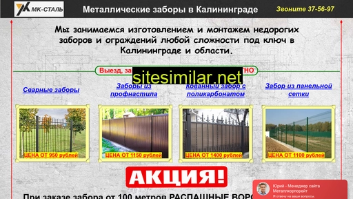 metallkorpareit.ru alternative sites
