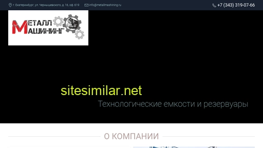 metallmashining.ru alternative sites