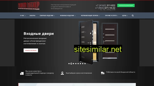 metallmaster-dv.ru alternative sites