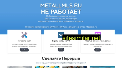 metallmls.ru alternative sites
