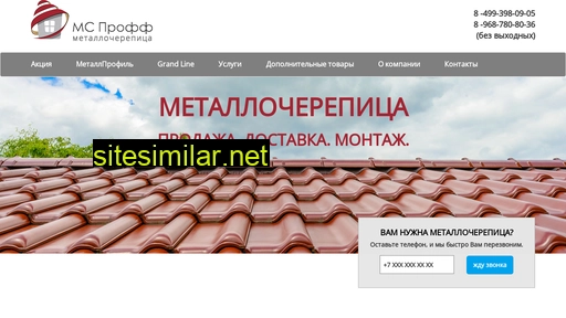 metallo-cherepitca.ru alternative sites