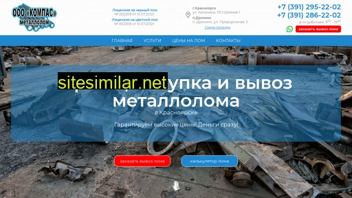 metallo-kras.ru alternative sites