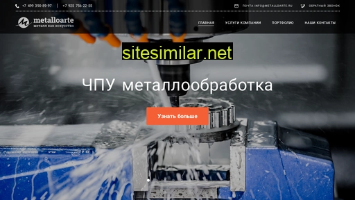 metalloarte.ru alternative sites
