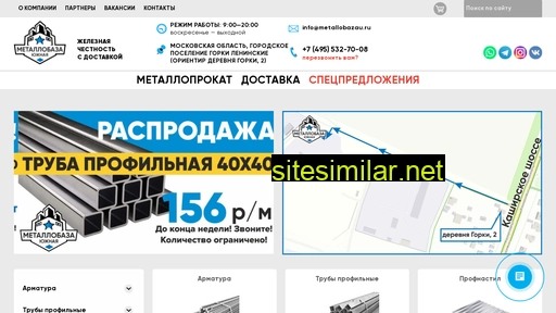 metallobazau.ru alternative sites