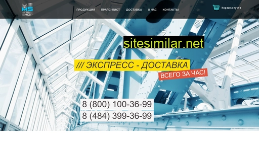 metallobninsk.ru alternative sites