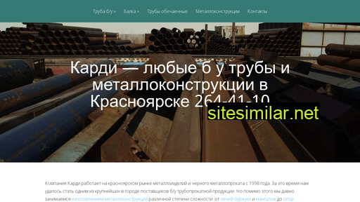 metallokonstrukcii24.ru alternative sites