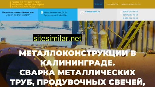 metallokonstrukciipro.ru alternative sites