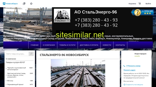 metalloprokat-54.ru alternative sites
