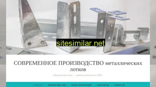 metallotok.ru alternative sites
