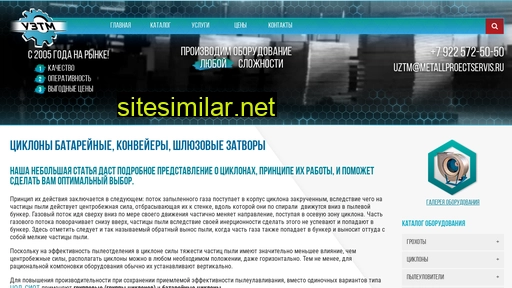 metallproectservis.ru alternative sites