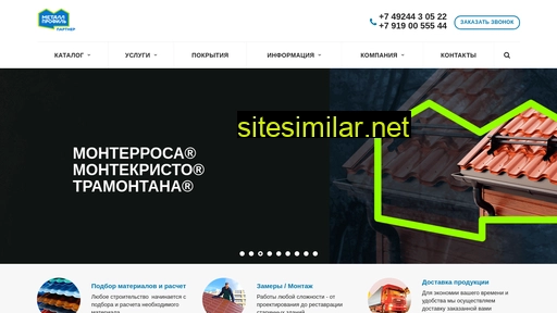 metallprofil33.ru alternative sites