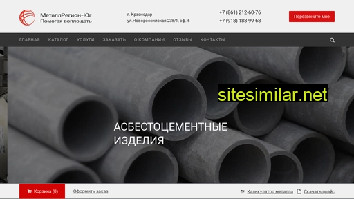 metallregion-yug.ru alternative sites