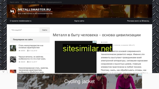 metallsmaster.ru alternative sites