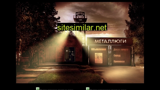 metallugi.ru alternative sites