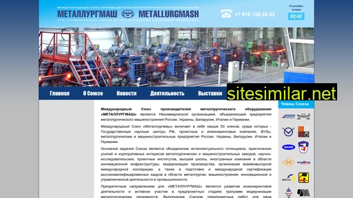 metallurgmash.ru alternative sites