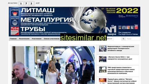metallurgy-russia.ru alternative sites
