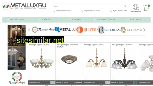 metallux.ru alternative sites