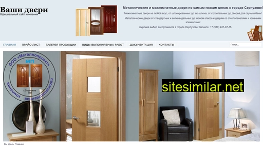 metaloproekt.ru alternative sites