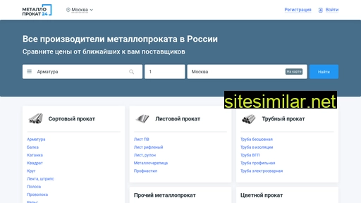 metaloprokat24.ru alternative sites