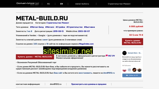 metal-build.ru alternative sites