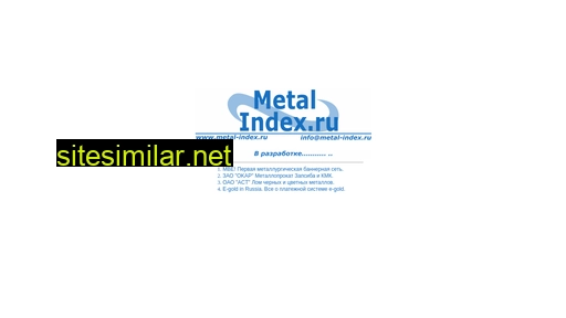 metal-index.ru alternative sites