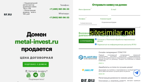 metal-invest.ru alternative sites