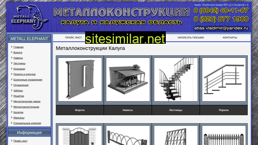 metal-kaluga.ru alternative sites