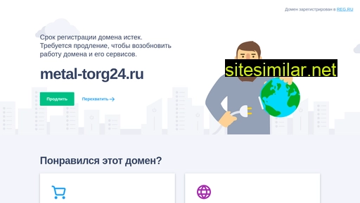 metal-torg24.ru alternative sites