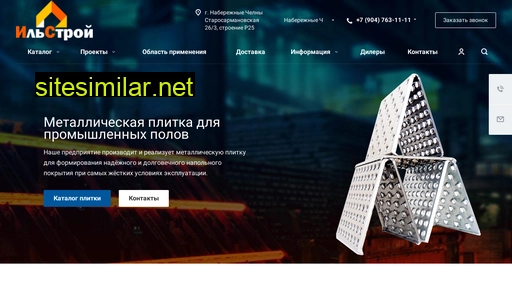 metalplitka.ru alternative sites
