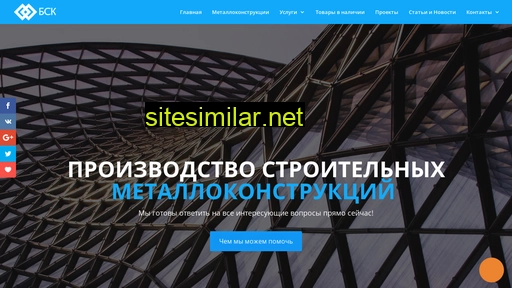 metalprof31.ru alternative sites