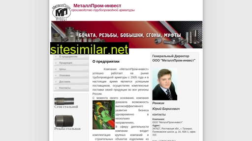 metalprominvest.ru alternative sites