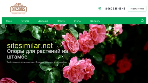 metalroza.ru alternative sites