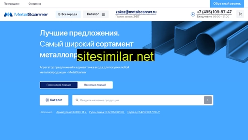 metalscanner.ru alternative sites